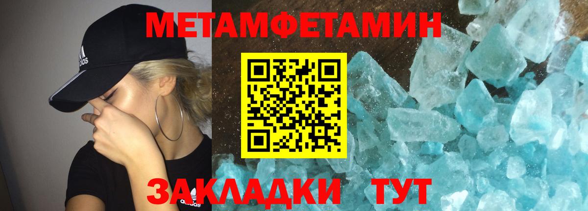 Амфетамин Premium Нефтеюганск