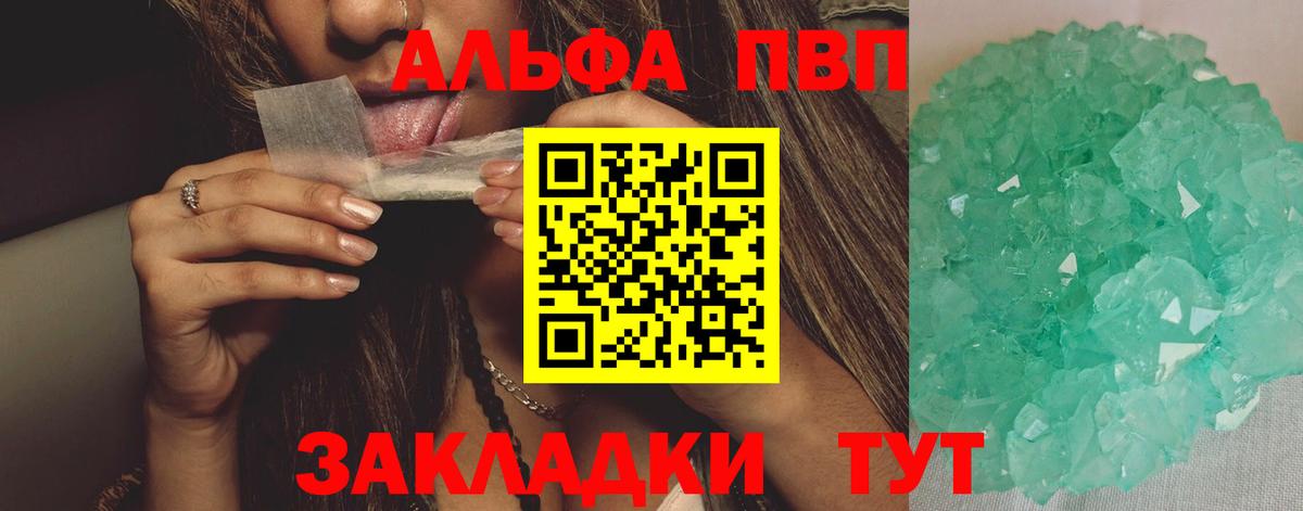 А ПВП  APVP СК КРИС  Вход с VPN  Нефтеюганск 