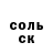 Первитин кристалл A. Stolyar