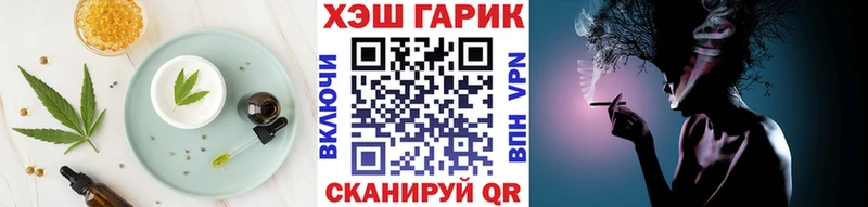Печенье с ТГК конопля Нефтеюганск