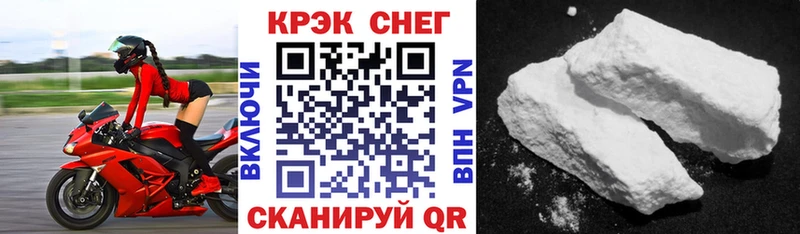 Кокаин 99%  Нефтеюганск 