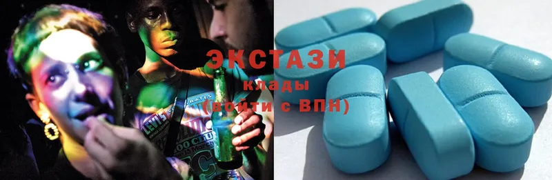 Ecstasy ешки  купить   Нефтеюганск 