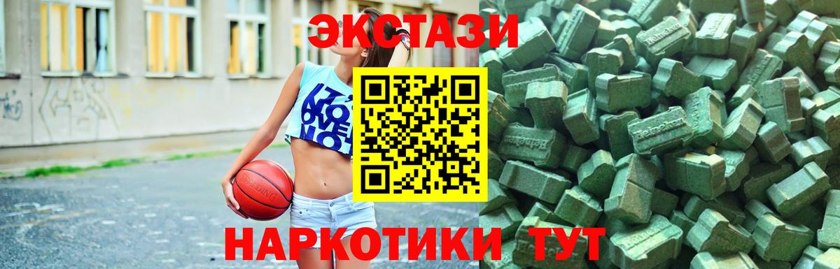ЭКСТАЗИ TESLA  Вход с VPN  Нефтеюганск  МЕГА как зайти  сайты даркнета какой сайт  Ecstasy 280 MDMA 