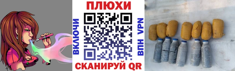 Гашиш индика сатива  Нефтеюганск 