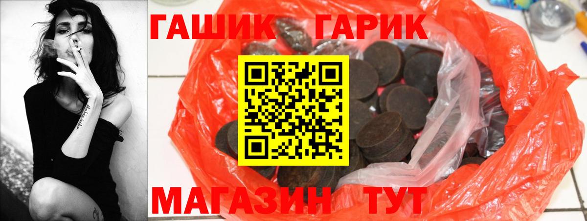 ГАШ Изолятор Нефтеюганск
