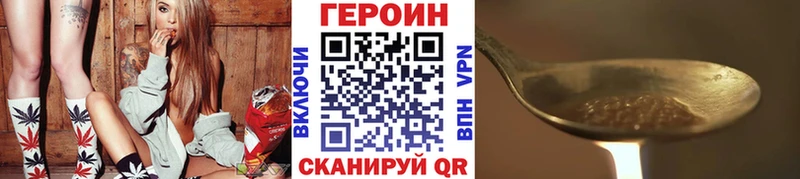 Героин Афган  KRAKEN tor  Нефтеюганск 