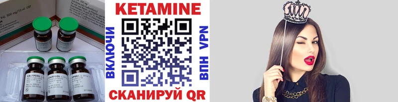 Кетамин ketamine  сколько стоит  Нефтеюганск 
