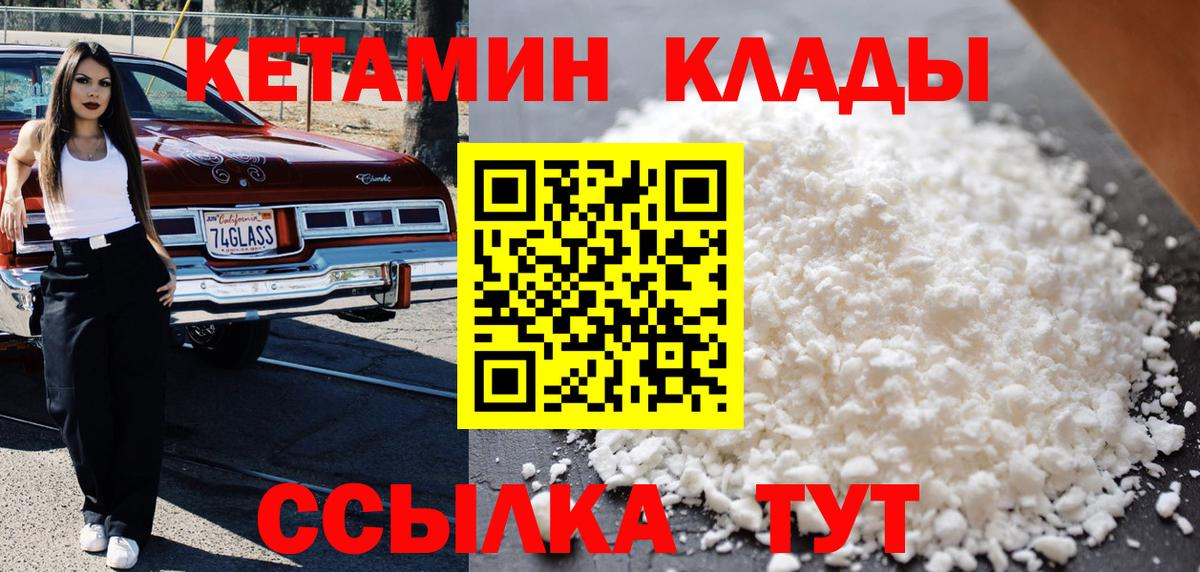 ГЕРОИН Нефтеюганск