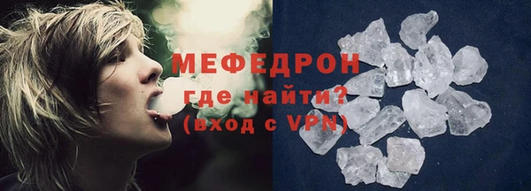 гашиш Янаул
