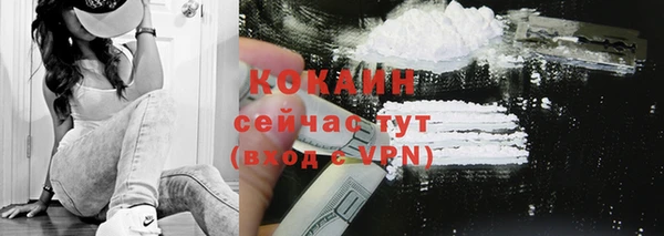 кокаин VHQ Кинешма