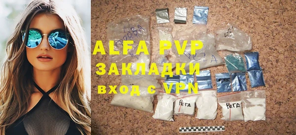 прущие крисы Киреевск