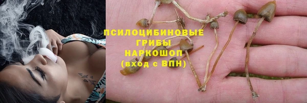 кокаин VHQ Кинешма