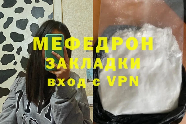 мескалин Карталы