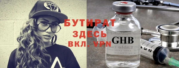 прущие крисы Киреевск
