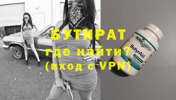 трава Киренск