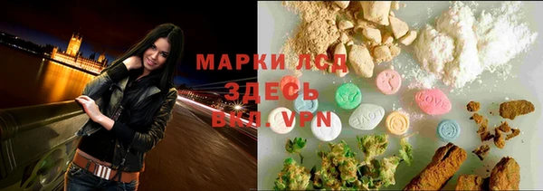 кокаин VHQ Кинешма