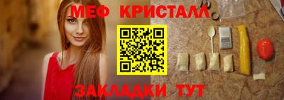 каннабис Ипатово