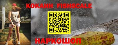 каннабис Ипатово