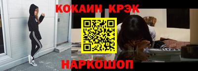 каннабис Ипатово