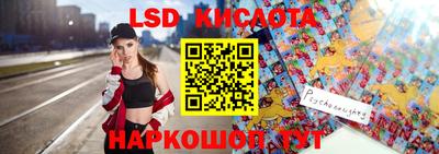 каннабис Ипатово