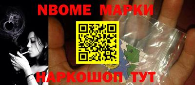 каннабис Ипатово