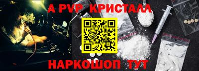 каннабис Ипатово