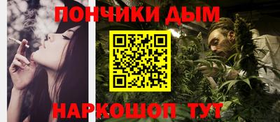 каннабис Ипатово