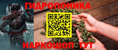 каннабис Ипатово