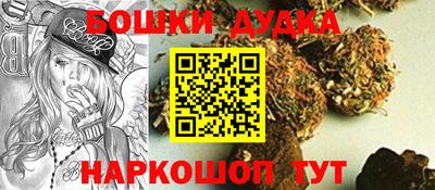 каннабис Ипатово