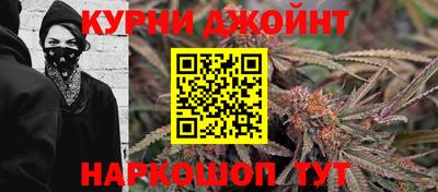 каннабис Ипатово