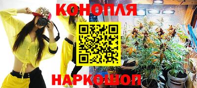 каннабис Изобильный