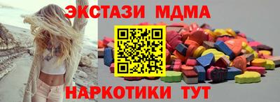 каннабис Ипатово
