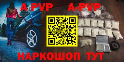 каннабис Ипатово