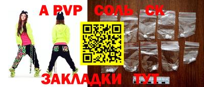 дживик Ирбит