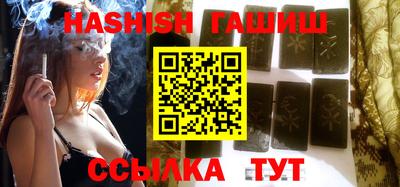 каннабис Ипатово