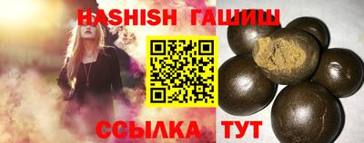 каннабис Ипатово