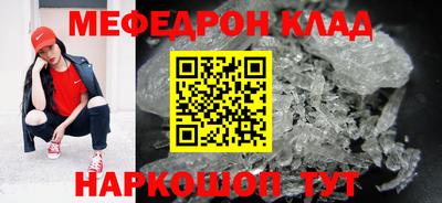 дживик Ирбит