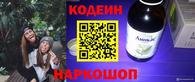 дживик Ирбит