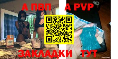 дживик Ирбит