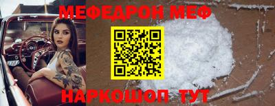 каннабис Ипатово