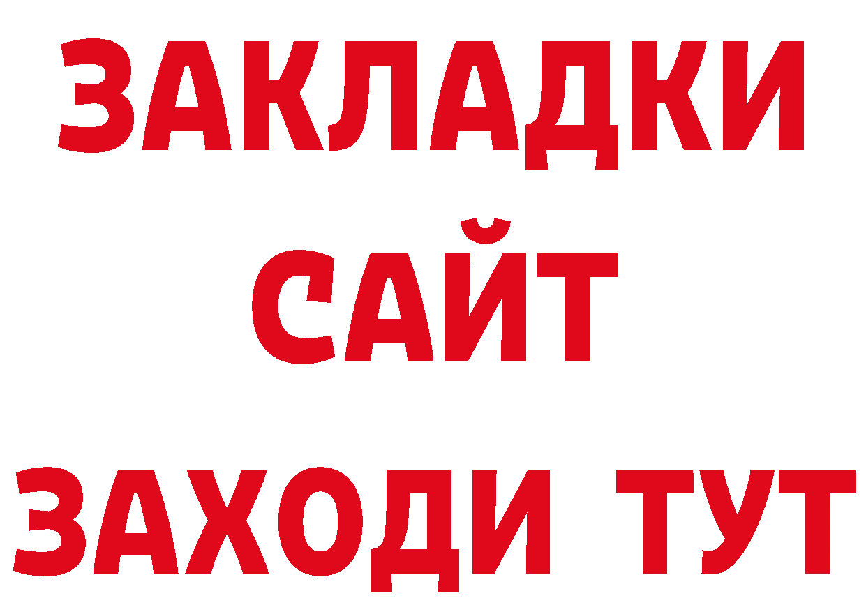 Кетамин ketamine как войти сайты даркнета ссылка на мегу Нефтеюганск