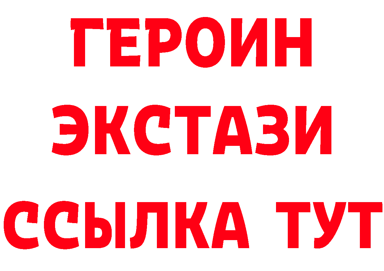 БУТИРАТ буратино ССЫЛКА это mega Нефтеюганск