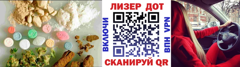 LSD-25 экстази ecstasy  Нефтеюганск 