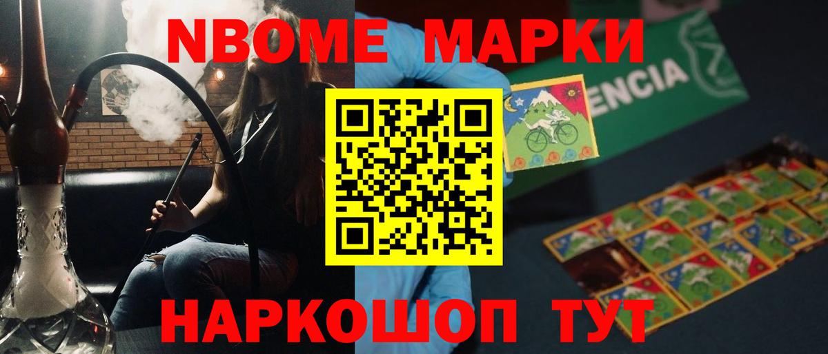 APVP СК   ГАШИШ  Нефтеюганск  МЕТ  MDMA  МЕФ  Вход с VPN  Конопля  Меф МЯУ МЯУ кристаллы 
