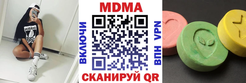 omg маркетплейс  Нефтеюганск  МДМА молли 