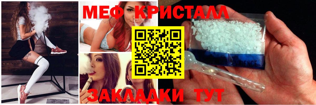 Мефедрон мука Нефтеюганск