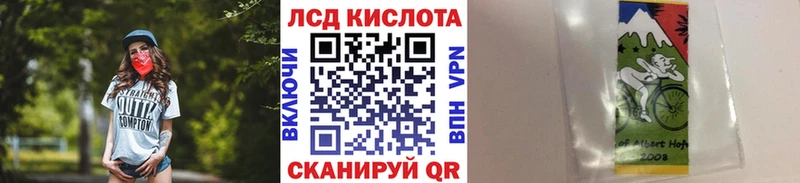 Марки 25I-NBOMe 1500мкг Нефтеюганск