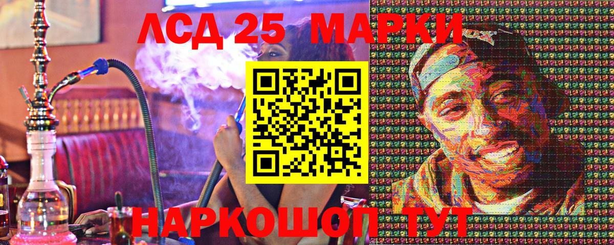 Нефтеюганск  Марки N-bome 1,5мг  Вход с VPN 