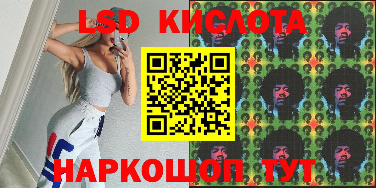 Марки NBOMe 1,8мг Нефтеюганск