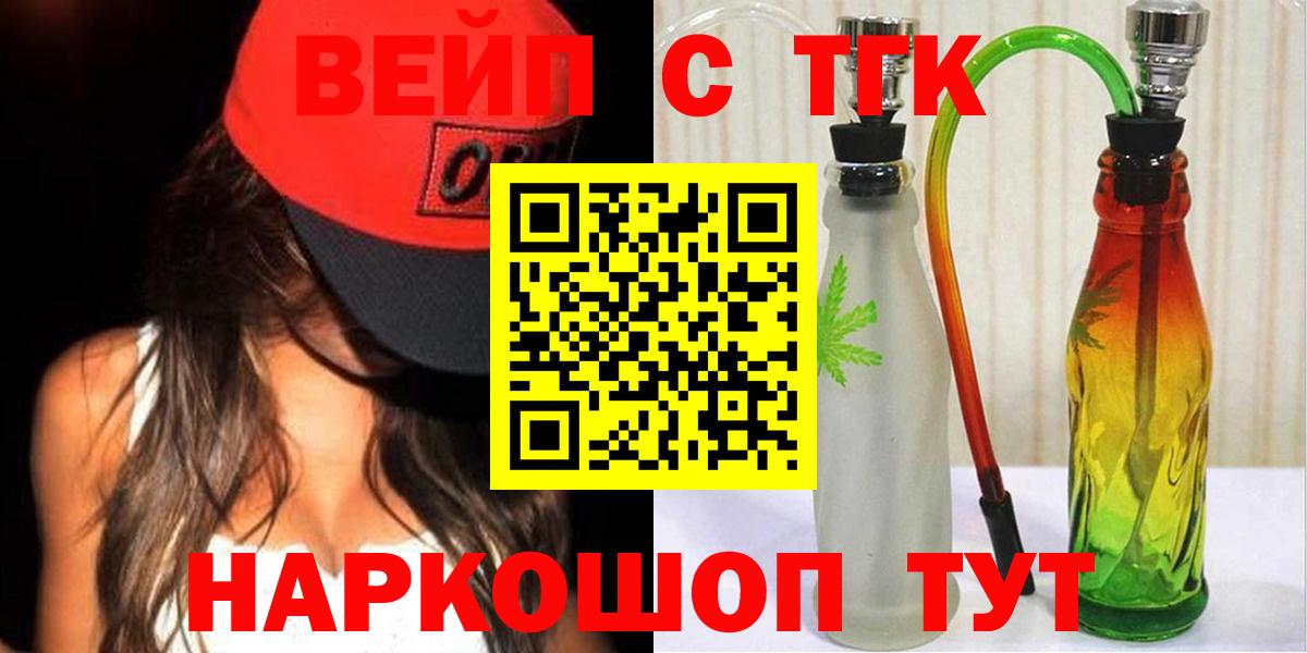 ТГК концентрат Нефтеюганск